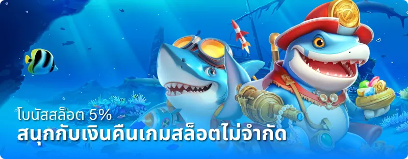 บาคาร่า